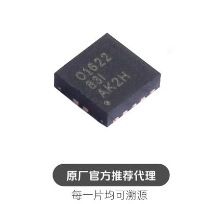 OPA1622IDRCR 封装VSON-10 丝印O1622 音频运算放大器