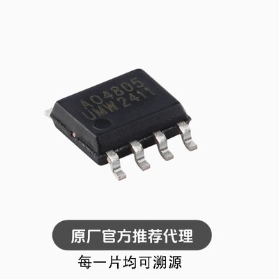 全新 AO4805 SOP-8 30V,9A 2个P沟道,场效应管(MOSFET)