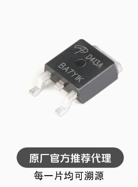 全新 AOD413A TO-252 P沟道-40V/-12A贴片MOSFET场效应管芯片