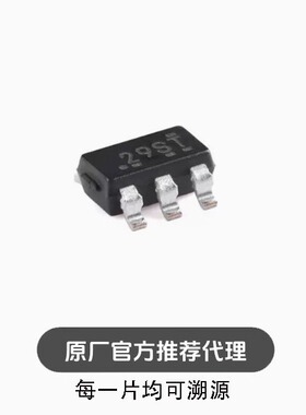 全新TPS7A0333DBVR SOT-23-5 具有快速瞬态响应低压降(LDO)稳压器