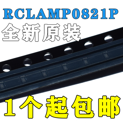 全新原装RCLAMP0821P TCT RCLAMP0821P SLP1006P2 丝印NN 现货