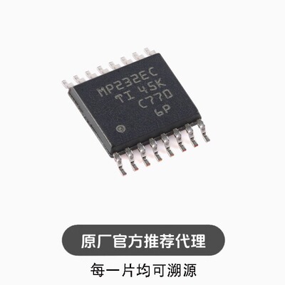 全新 MAX3232ECPWR TSSOP-16 RS-232线路驱动器/接收器IC芯片