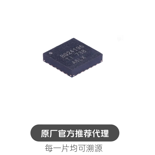 BQ24196RGER 丝印 BQ24196 VQFN-24 电源管理芯片 - 实物图