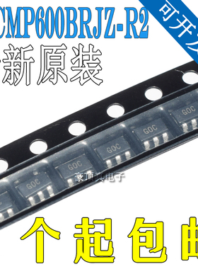 全新原装全新原装ADCMP600BRJZ-R2 SOT23-5封装 电压比较器