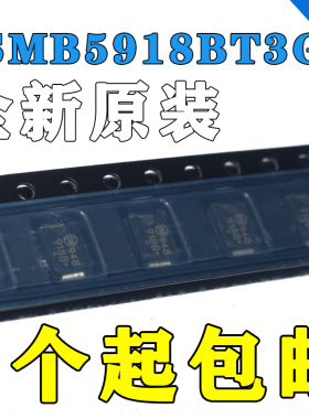 1SMB5918BT3G SMB 稳压二极管3W 5.1V DO-214AA 丝印918B ON