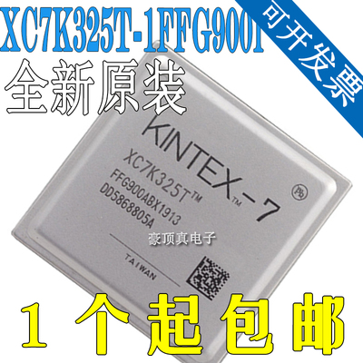 XC7K325T-1FFG900I XC7K325T-2FFG900C 全新原装正品