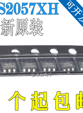 RS2057XH 单刀双掷（SPDT）模拟开关轨到轨 封装SOT23-6