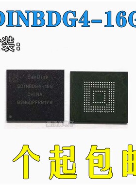 SDINBDG4-16G BGA-153 EMMC储存器芯片IC 全新原装