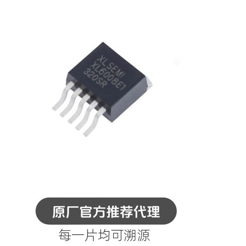 XL6008E1 贴片TO-252-5L 电源DC-DC升压芯片