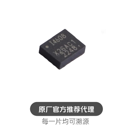 ICM-45686 LGA-14(3x2.5) 运动传感器 IMU（惯性测量装置）