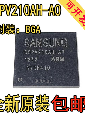 全新原装正品 S5PV210AH-AO S5PV210AAO-LA4O S5PV210 BGA 现货