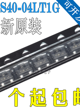 原装正品 BAS40-04LT1G SOT-23 40V/120mA 贴片肖特基二极管