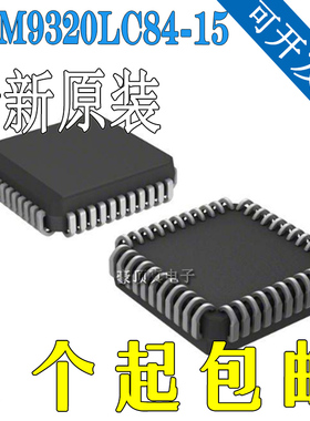 EPM9320LC84－15 EPM9320LC84－20原装进口