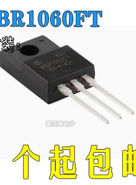 原装正品MBR1060FT ITO-220AB 60V 10A肖特基二极管