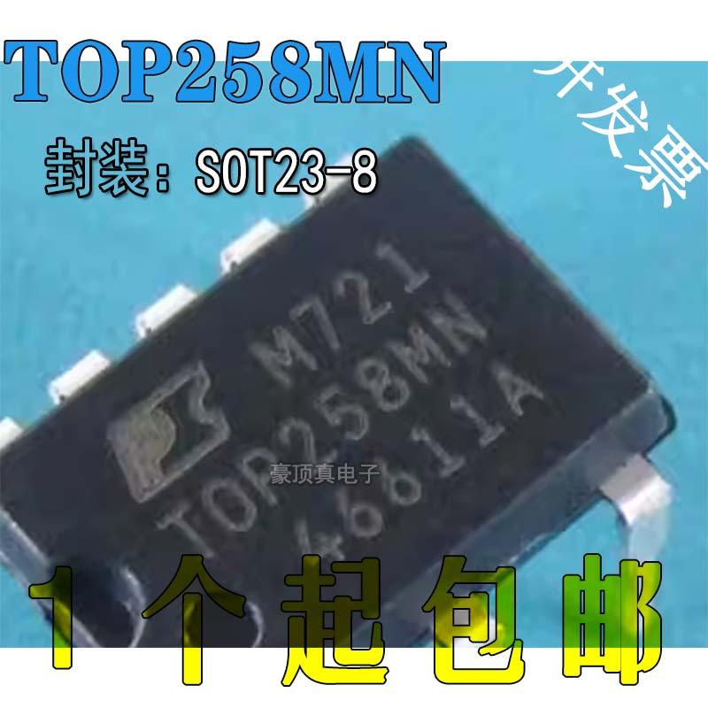 TOP258MN-100ESOT23-8芯片