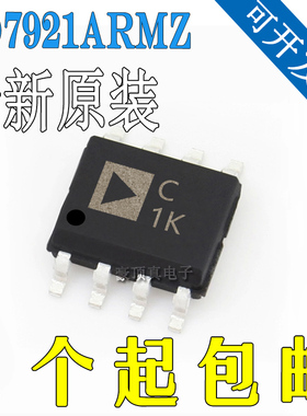 全新现货 AD7921ARMZ 封装MSOP-8 丝印C1K 模数转换器