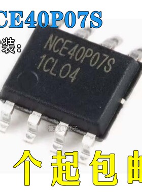 NCE40P07S场效应管MOS芯片SOP-8-40V/-6.2A P沟道原装正品
