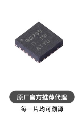 BQ24735RGRR VQFN-20 电源管理 芯片