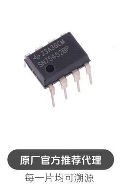 SN75452BP PDIP-8 30V双路输出驱动器芯片
