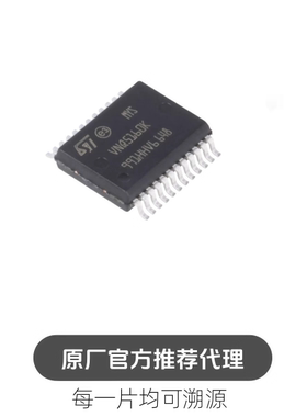 VNQ5160K-E 封装 PowerSSO24 高侧开关功率电子开关 芯片