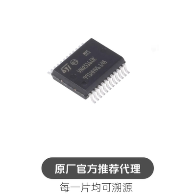 VNQ5160K-E 封装 PowerSSO24 高侧开关功率电子开关 芯片