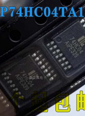 AiP74HC04TA14.TR 6路反相器.输入 内置钳位二极管 封装TSSOP-14
