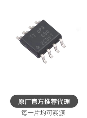 OPA690ID 封装 SOIC8 运算放大器 芯片