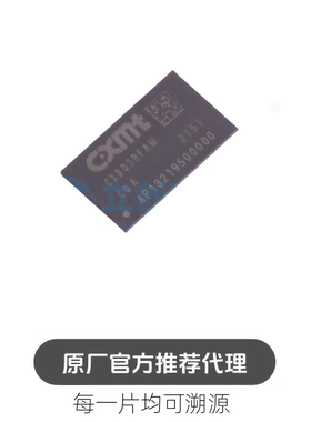 CXDQ3BFAM-CQ-A CXDQ3BFAM-CG 封装 BGA96 存储器芯片