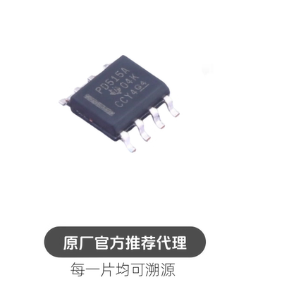 PCA9515ADR 封装 SOIC8 信号缓冲器/中继器/分配器 芯片