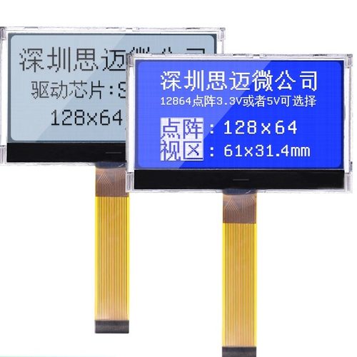 TM12864G3液晶屏LM6030串口COG点阵灰膜蓝膜驱动st7567 20PIN插接