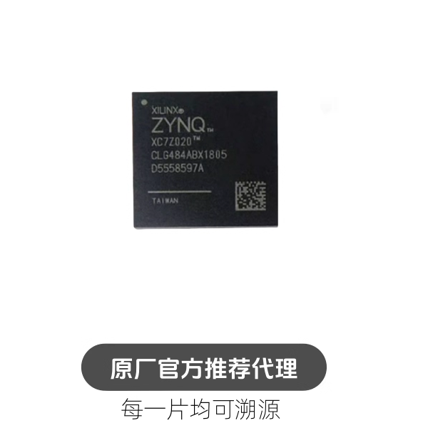 XC7Z020-2CLG484I 封装 GSPBGA84 可编程逻辑器件 芯片