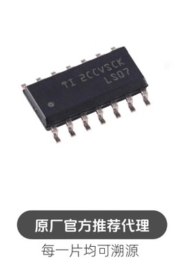 SN74LS07DR SOIC-14集电极开路高电压输出十六进制缓冲器
