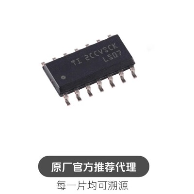SN74LS07DR SOIC-14集电极开路高电压输出十六进制缓冲器