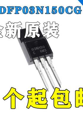 03N150 NDFP03N150C 全新进口现货 TO-220 1500V 2.5A