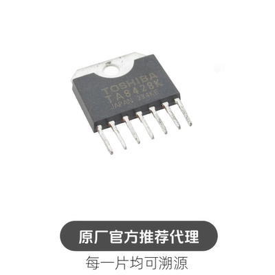TA8428K 直插 ZIP-7 直流电机桥式驱动器芯片 集成电路