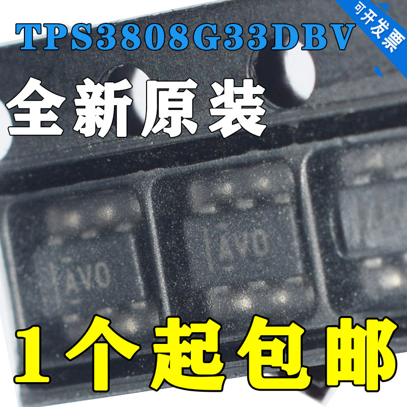 TPS3808G33DBV 全新原装正品贴片SOT23-6 监控和复位