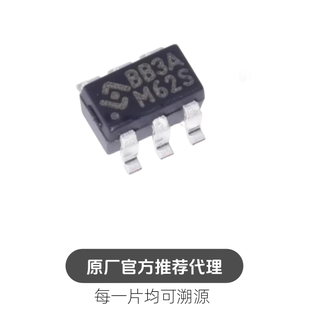 HY2213-BB3A 锂电池平衡充放电保护芯片 ic SOT23-6