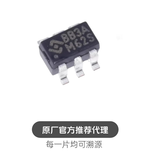 HY2213-BB3A 锂电池平衡充放电保护芯片 ic SOT23-6