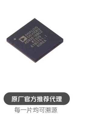 AD9361BBCZ AD9361BBCZ收发器 LFBGA144 集成芯片IC