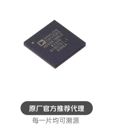 AD9361BBCZ AD9361BBCZ收发器 LFBGA144 集成芯片IC