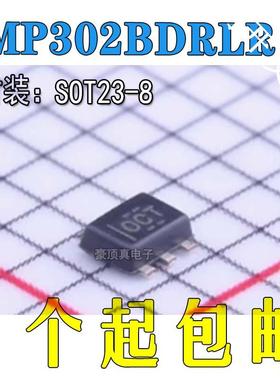 TMP302BDRLR 贴片SOT-563 丝印OCT 温控开关 温度传感器