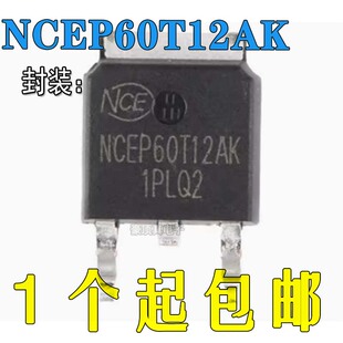 全新原装 NCEP60T12AK 60V 120A TO-252 新功率 MOS场效应管