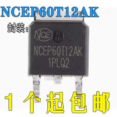 场效应管芯片NCEP60T12AK
