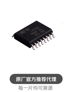 L4978D013TR 封装 SOP-16 丝印L49738D 降压开关稳压器