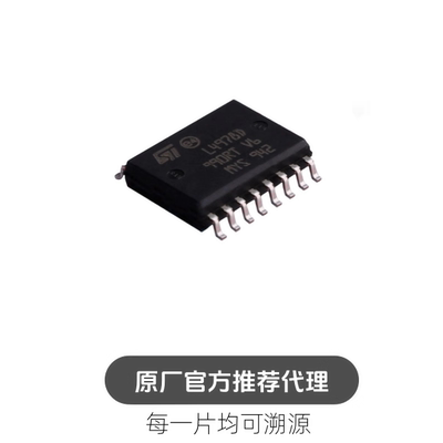 L4978D013TR 封装 SOP-16 丝印L49738D 降压开关稳压器