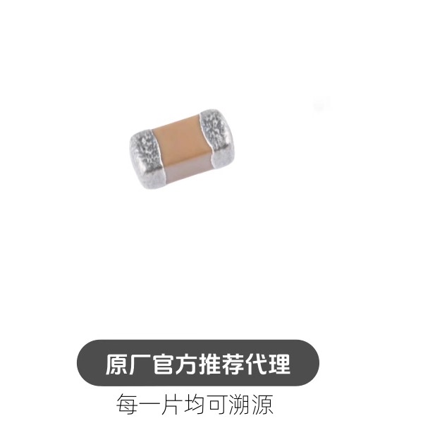 0603贴片电容 100nF(104) ±10% 50V X7R CC0603KRX7R9BB104