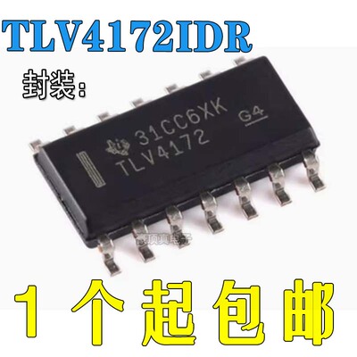 全新正品4通道运算放大器芯片