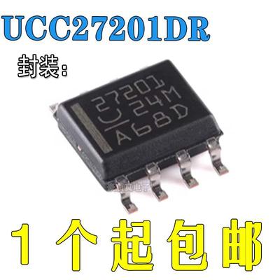 低边驱动器芯片原装正品高频