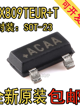 原装正品MAX809TEUR+T SOT-23 微处理器复位电路芯片 丝印ACAA