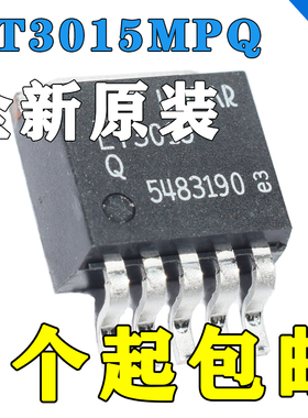 LT3015Q LT3015EQ LT3015MPQ低噪音线性稳压器 TO-263贴 全新原装